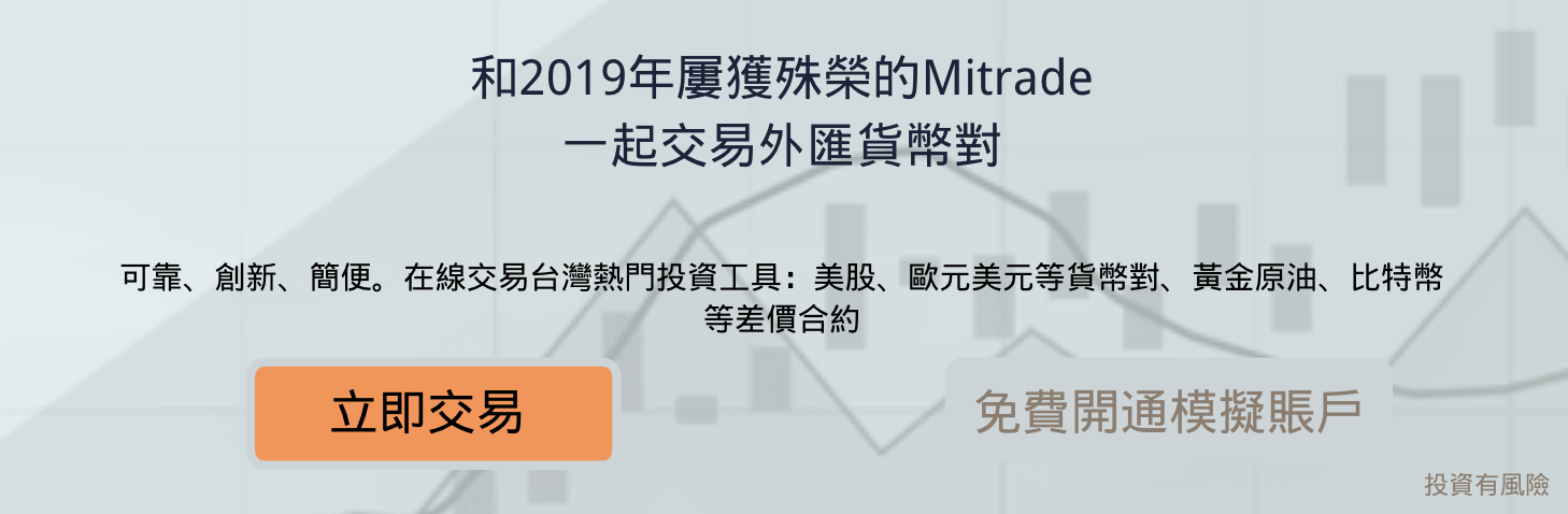 現在適合買美金嗎 買美金時機怎麼確定